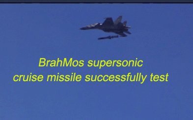 BrahMos supersonic cruise missile  के वायु संस्करण का ओडिशा तट से दूर सुखोई 30 एमके–I से सफलतापूर्वक परीक्षण
