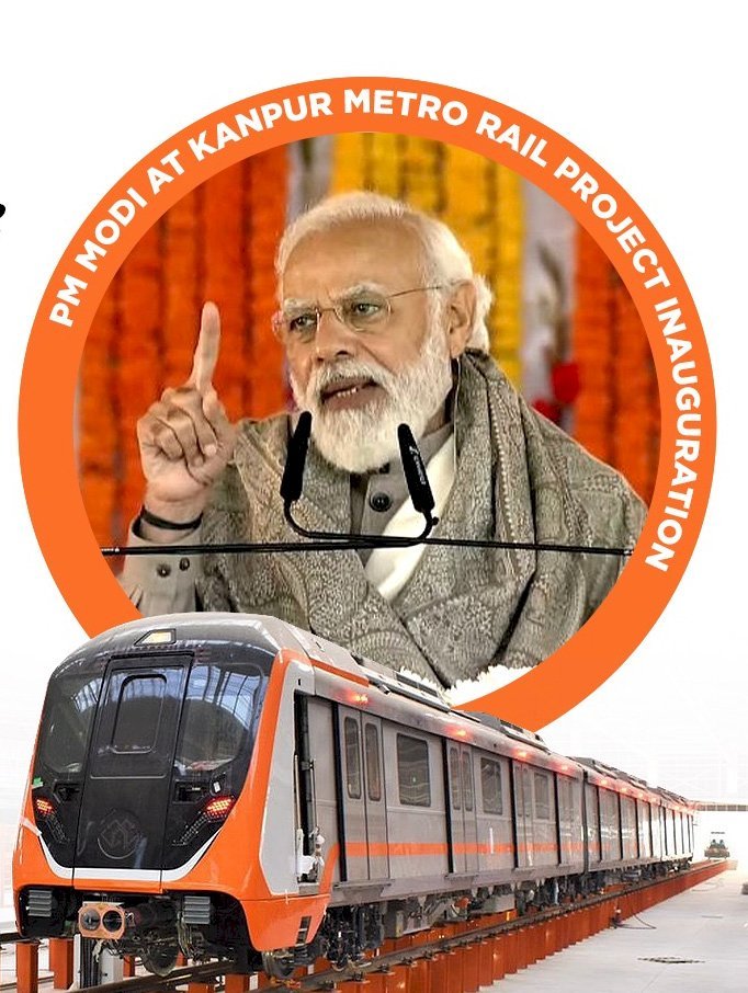 प्रधानमंत्री ने कानपुर मेट्रो परियोजना का किया उद्घाटन, मोदी और योगी ने एक साथ किया मेट्रो में सफर