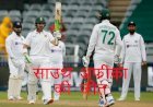 India vs South Africa टेस्ट सीरीज एक—एक से बराबर, जोहान्सबर्ग में साउथ अफ्रीका ने जीता दूसरा टेस्ट मैच