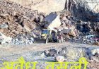 Jalore के रानीवाड़ा में पत्थर रायल्टी के नाम पर टोकन से हो रही है अवैध वसूली, खान विभाग को शिकायत का इंतजार