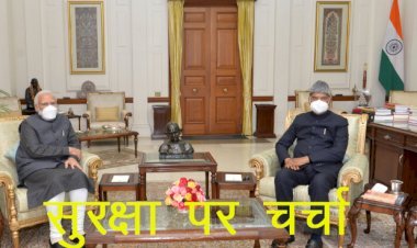 Punjab में प्रधानमंत्री की सुरक्षा में चूक मामले को लेकर राष्ट्रपति कोविंद से मोदी ने की मुलाकात