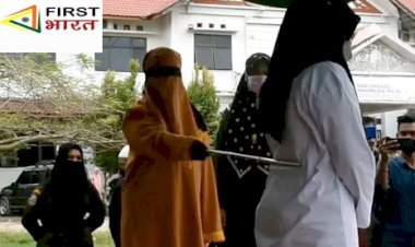 Indonesia में कोर्ट ने महिला को सरेआम 100 कोड़े मारने की सुनाई सजा, जबकि उसके सहयोगी पुरुष को 15 कोड़े