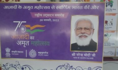 पीएम नरेन्द्र मोदी आजादी के अमृत महोत्सव से स्वर्णिम भारत की ओर कार्यक्रम का आगाज करेंगे