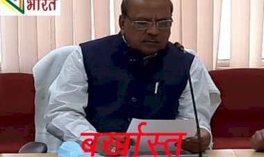 Chief Minister  अशोक गहलोत ने माध्यमिक शिक्षा बोर्ड के अध्यक्ष डॉ. जारौली को बर्खास्त, सचिव तथा दो सह आचार्य किया निलंबित