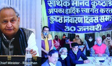 कुष्ठ निवारण दिवस के उपलक्ष में सीएम गहलोत ने कुष्ठ रोगियों की सेवा का संकल्प लेना की अपील की