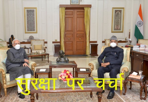 Punjab में प्रधानमंत्री की सुरक्षा में चूक मामले को लेकर राष्ट्रपति कोविंद से मोदी ने की मुलाकात