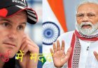 इंग्लैंड के पूर्व कप्तान केविन पीटरसन ने पैन कार्ड खोने पर पीएम मोदी से मांगी मदद, सोशल मीडिया पर पीएम को किया टैग