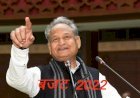 न पूछो मेरी मंजिल कहाँ है...! पंक्तियों के साथ मुख्यमंत्री अशोक गहलोत ने शुरू किया बजट 2022