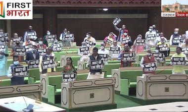 विधानसभा में भाजपा ने उठाया रीट परीक्षा मामला, विपक्ष ने सदन में तख्तियां दिखाकर जताया विरोध, मामले की सीबीआई जांच की मांग