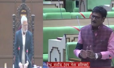 राजस्थान विधानसभा में 3 दिन से रीट परीक्षा धांधली पर हंगामा, भाजपा विधायकों ने वेल में आकर किया हंगामा