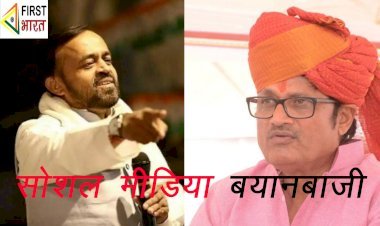 मुख्यमंत्री के सलाहकार संयम लोढ़ा ने उपनेता प्रतिपक्ष राजेंद्र राठौड़ से पूछा उपनेता प्रतिपक्ष लिखने का कारण, राठौड़ ने रमेश मीणा से जवाब पूछने की दी सलाह