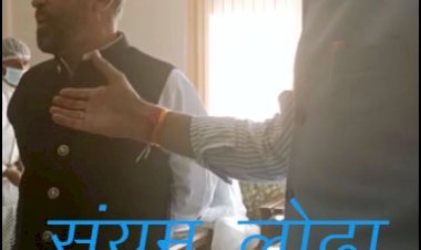 विधानसभा उपनेता प्रतिपक्ष राजेंद्र राठौड़ सीएम सलाहकार संयम लोढ़ा पर भले ही कसे तंज, मगर हकीकत में लोढ़ा के मुरीद है राठौड़, देखें वीडियो