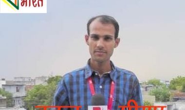 रीट परीक्षा धांधली में एसओजी ने जालोर जी मीडिया संवाददाता बबलू मीणा को किया गिरफ्तार