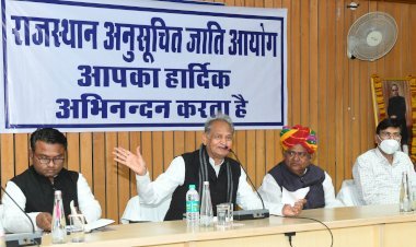 मुख्यमंत्री अशोक गहलोत ने राज्य सरकार को एससी, एसटी एवं कमजोर तबकों के कल्याण के लिए बताया प्रतिबद्ध
