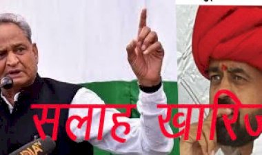 मुख्यमंत्री गहलोत के सलाहकार संयम लोढ़ा ने आरएएस परीक्षा तिथि बढ़ाने के संबंध में आज लिखा था पत्र, सीएम ने तय समय पर परीक्षा कराने के दिए निर्देश