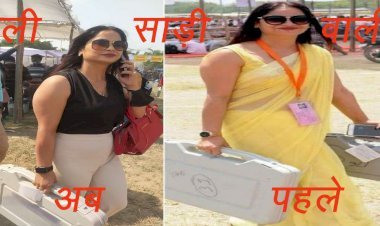 2019 लोकसभा चुनाव में पीली साड़ी वाली खूबसूरत मतदान अधिकारी का विधानसभा चुनाव में नया लुक, स्टाइलिश ट्राउजर और ब्लैक स्लीवलेस टॉप रीना द्विवेदी