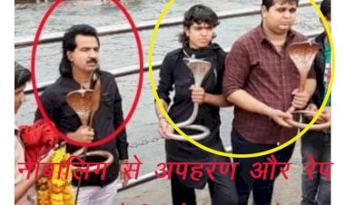 सिरोही के सिन्द्रथ का भोपा मोती रेबारी का बेटा नाबालिग से रेप मामले में काट रहा है जेल, तंत्र विद्या से डराकर भोपा और इसके बेटे लोगों से हड़प रहे है लाखों रुपए