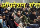 ऑपरेशन गंगा के तहत यूक्रेन के पड़ोसी देशों से विशेष उड़ानों के माध्यम से 3,000 भारतीयों की वापसी