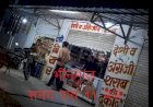 जालोर में रात 11 बजे भी शराब की दुकानें रोशन, आबकारी और पुलिस प्रशासन की आंखें बंद