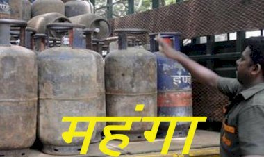 देश में कॉमर्शियल एलपीजी सिलेंडर के दामों में 105 रुपए की बढ़ोतरी, दिल्ली में 2012 रुपए में मिलेगा सिलेंडर