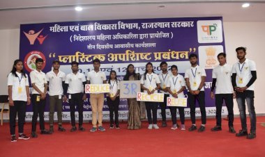 प्लास्टिक अपशिष्ट प्रबंधन विषय पर कार्यशाला आयोजित, महिलाओं को अपशिष्ट से आय का बताया साधन