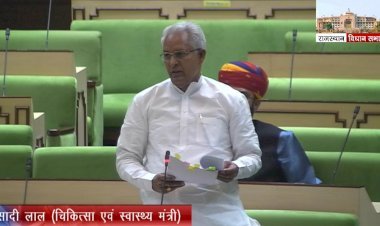 विधानसभा में चिकित्सा मंत्री मीणा का बयान, प्रदेश में कोई भी चिकित्सक, नर्सिंगकर्मी और अन्य स्टाफ नहीं रहेगा डेपुटेशन