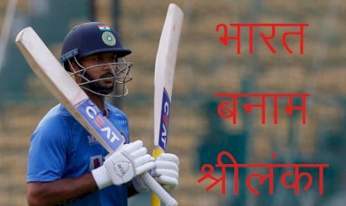 भारत बनाम श्रीलंका पिंक बॉल टेस्ट मैच कल से, बेंगलुरु के मैदान पर होगा दर्शकों के साथ मैच