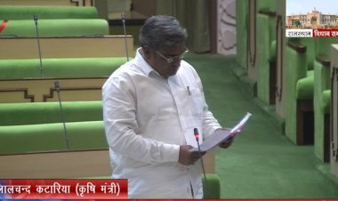 विधानसभा में पशुपालन मंत्री कटारिया ने पशु चिकित्सक व पशुधन सहायकों के रिक्त पदों को शीघ्र भरने का दिया आश्वासन