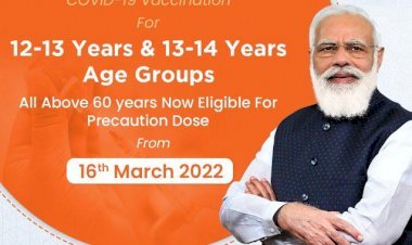 कोविड टीकाकरण दिवस पर कल से देशभर में 12-14 वर्ष आयु वर्ग के बच्चों का कोविड 19 टीकाकरण होगा शुरू