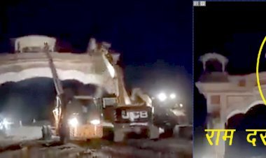 राजस्थान की कांग्रेस सरकार के राज में राम दरबार की मूर्ति लगा प्रवेश द्वार तोड़ा, सोशल मीडिया पर वायरल हो रहा है वीडिया