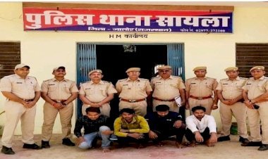 जालोर पुलिस ने सायला में एसबीआई बैंक के एटीएम लूट मामले में अन्तर्राज्यीय गैंग के 4 आरोपियों को किया गिरफ्तार