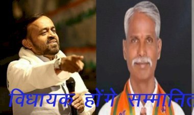 पाली के ज्ञानचंद पारख, सिरोही से संयम लोढ़ा सहित 4 विधायकों को सर्वश्रेष्ठ विधायक का सम्मान, 25 मार्च को होंगे सम्मानित