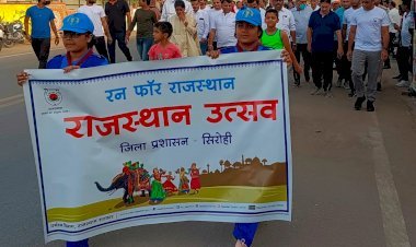 राजस्थान दिवस के उपलक्ष में सिरोही जिला मुख्यालय पर  रन फॉर राजस्थान दौड़, पुलिस महकमे के अधिकारी नदारद