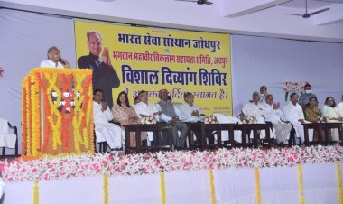 जोधपुर में दिव्यांग शिविर में पहुंचे सीएम, गहलोत ने  जनकल्याणकारी योजनाओं का लाभ आमजन तक पहुंचाने के दिए निर्देश