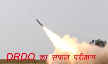 डीआरडीओ ने ओडिशा के चांदीपुर परीक्षण रेंज से एसएफडीआर बूस्टर तकनीक का किया सफल परीक्षण, रक्षा मंत्री ने दी बधाई