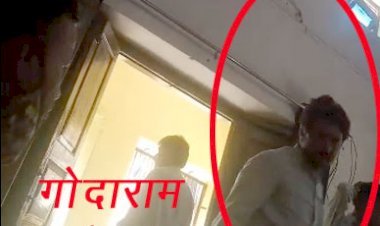 सिरोही के रेवदर ग्राम पंचायत में निविदा प्रक्रिया में वार्ड पंच ने जमकर मचाया उत्पात, सचिव को दी मां—बहन की गाली, टेंडर बॉक्स तक ले भागा, देखें ​वीडियो