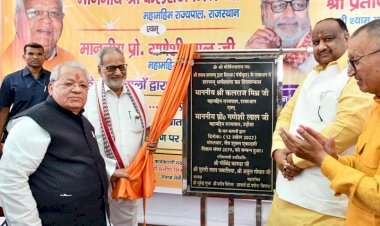 राज्यपाल कलराज मिश्र ने खाटू नगरी में श्याम शरणम धर्मशाला का किया शिलान्यास, समारोह में लोगों से दूसरों के मदद की अपील की