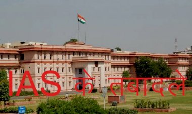 गहलोत सरकार ने देर रात बदले प्रशासनिक अधिकारी, करौली कलेक्टर को हटाया, जालोर के नए कलेक्टर होंगे निशांत जैन, देखें 69 अधिकारियों की लिस्ट