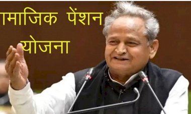 राजस्थार सरकार ने विशेष योग्यजनों को बीपीएल के समकक्ष मानते हुए योजनाओं का लाभ देने के दिए निर्देश