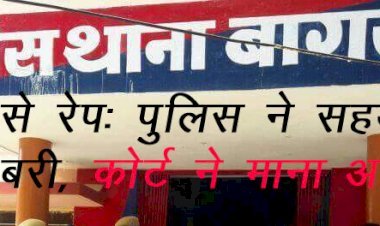 पोक्सो, एससीएसटी और रेप मामले में संलिप्त आरोपी को जालोर सीओ ने पुलिस जांच में बताया निर्दोष, कोर्ट ने दोषी मानते हुए जारी किया गिरफ्तारी वारंट, 2 माह से गिरफ्तार ही नहीं कर रही जालोर पुलिस