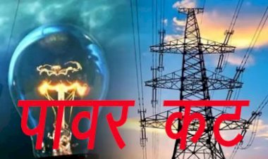 राजस्थान में संभागीय मुख्यालयों पर 1 घंटा, जिला मुख्यालयों पर 2 घंटे, नगरपालिका क्षेत्रों एवं 5 हजार से अधिक आबादी वाले कस्बों में 3 घंटे विद्युत कटौती शुरू