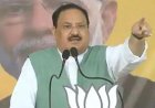 राजस्थान में भाजपा राष्ट्रीय अध्यक्ष जेपी नड्डा बढ़ाएंगे सियासी पारा, आज से दो दिवसीय दौरे पर, जानें पूरा कार्यक्रम