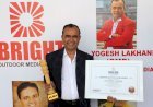 ब्राइट आउटडोर के डॉ. योगेश लखानी को मिला वर्ल्ड बुक ऑफ रिकॉर्ड्स द्वारा सर्टिफिकेट ऑफ एक्सीलेंस