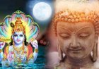 बुद्ध पूर्णिमा आज, जानें शुभ मुहूर्त, पूजा विधि और महत्व