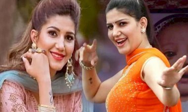 लाखों दिलों की धड़कन सपना चौधरी आज कर सकती हैं कोर्ट में सरेंडर