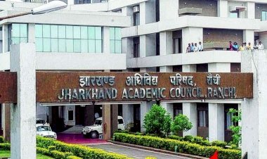 झारखंड में 11वीं की मैथ और बायोलॉजी परीक्षा रद्द, परीक्षा से 12 घंटे पहले ही लीक हो गया था पेपर