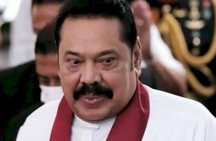 श्रीलंका में प्रधानमंत्री महिंदा राजपक्षे ने दिया इस्तीफा, झड़प में सांसद की मौत, पूरे देश में लगाया गया कर्फ्यू