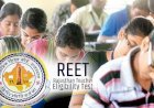 रीट 2022 के एडमिट कार्ड जारी, अभ्यर्थी यहां से आसानी से कर सकते हैं डाउनलोड