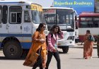 राजस्थान सरकार का बड़ा फैसला, रक्षाबंधन पर महिलाएं रोडवेज में कर सकेंगी निशुल्क सफर