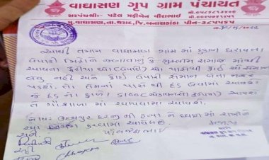 मुस्लिम फेरीवालों से सामान खरीदने पर 5100 रुपए का जुर्माना